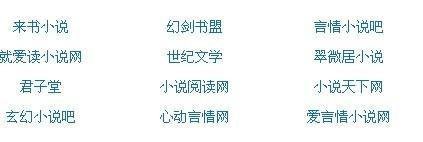 黑料不打烊 每日更新